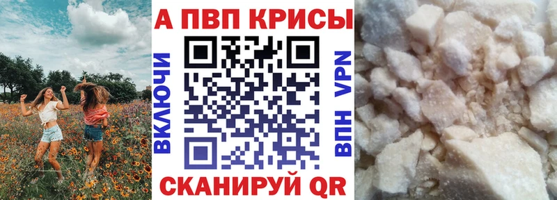 Где купить наркоту Волгореченск МАРИХУАНА  A-PVP  ГАШ  АМФЕТАМИН  Cocaine 