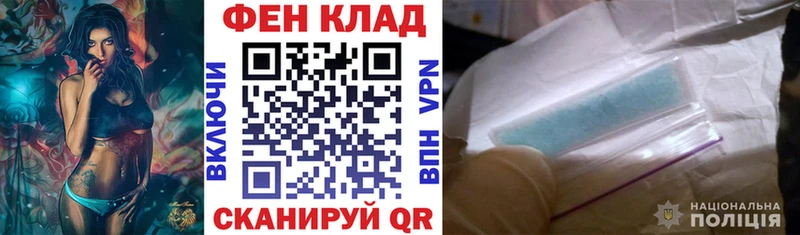 mega ТОР Волгореченск Амфетамин 98%