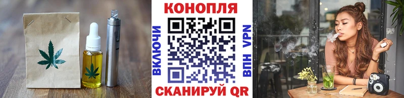 Еда ТГК конопля  наркота  Волгореченск 