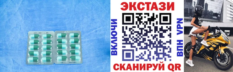 Экстази mix  Волгореченск 