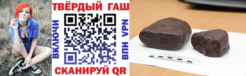 как найти закладки  Волгореченск  ГАШИШ хэш 
