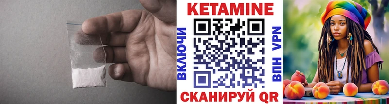КЕТАМИН VHQ  сколько стоит  Волгореченск 