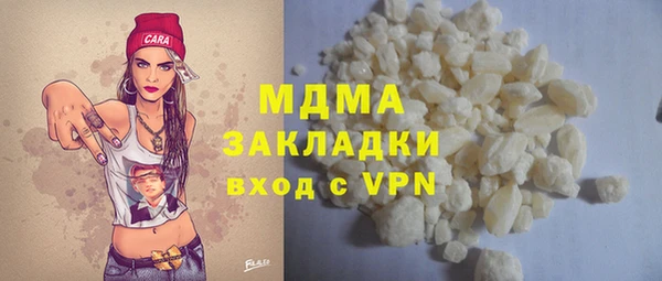 ECSTASY Беломорск