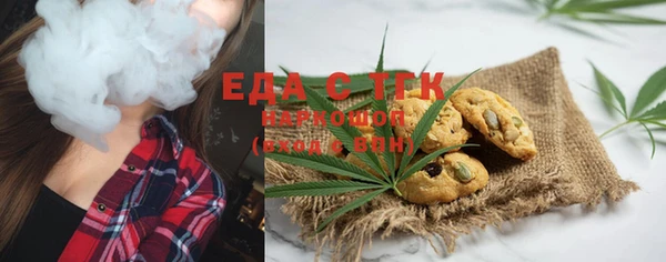 мдма Белокуриха