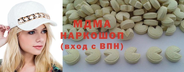 ECSTASY Белоозёрский