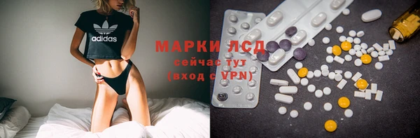 мдма Белокуриха