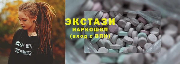 мдма Белокуриха