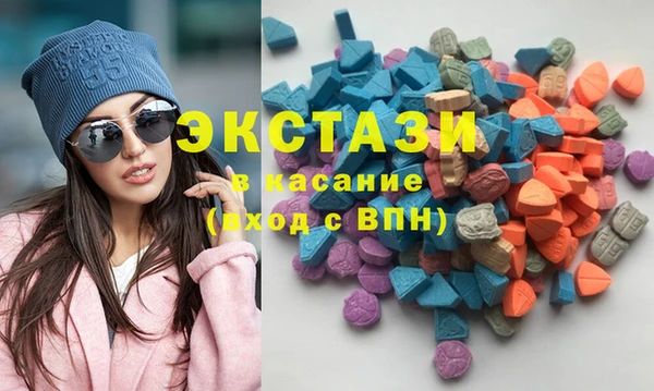 ECSTASY Белоозёрский