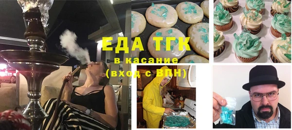ECSTASY Беломорск