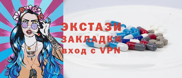 ECSTASY Беломорск