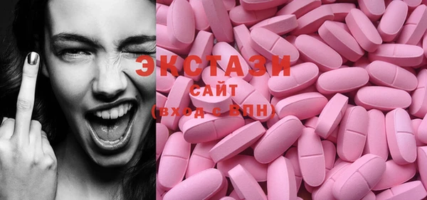 ECSTASY Белоозёрский