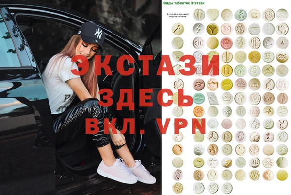 ECSTASY Белоозёрский
