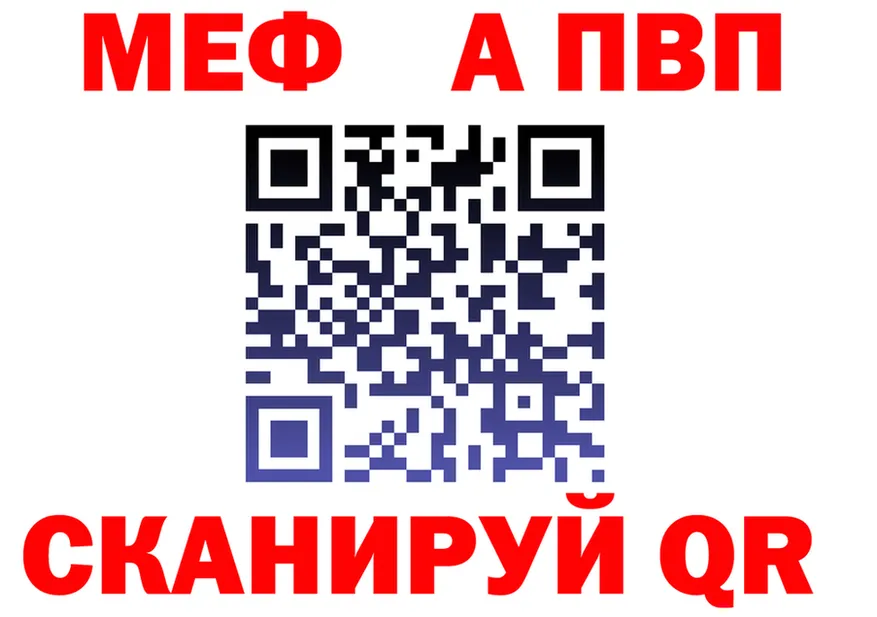 МЕТАДОН белоснежный tor shop OMG Волгореченск