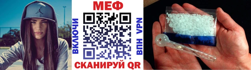 продажа наркотиков  Волгореченск  Мефедрон мяу мяу 