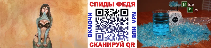 цены наркотик  Волгореченск  Первитин винт 