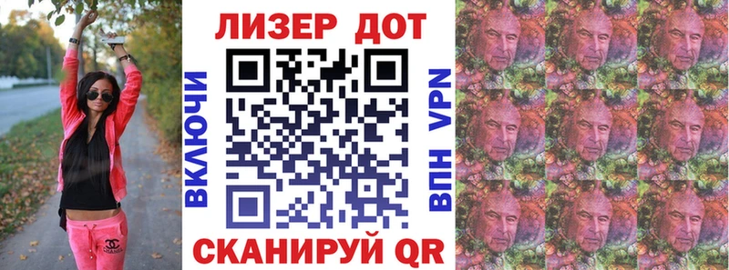Наркотические марки 1500мкг  Волгореченск 