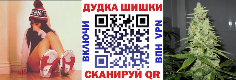 Шишки марихуана OG Kush  OMG сайт  Волгореченск 